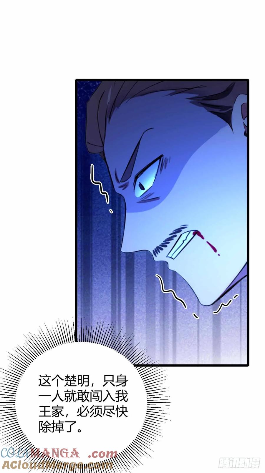 你什么档次敢在我七个师姐面前装 - 第104话 我还会回来的！ - 第27张图