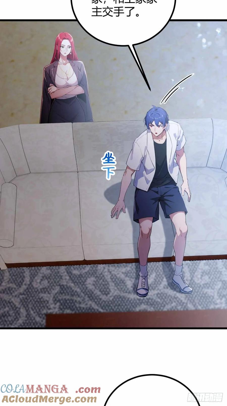 你什么档次敢在我七个师姐面前装 - 第104话 我还会回来的！ - 第37张图