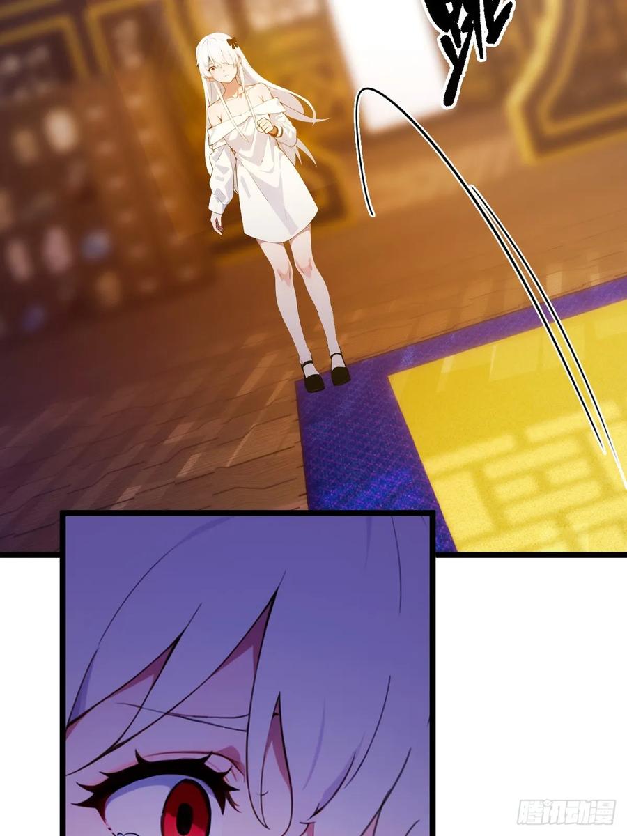 你什么档次敢在我七个师姐面前装 - 第104话 我还会回来的！ - 第20张图