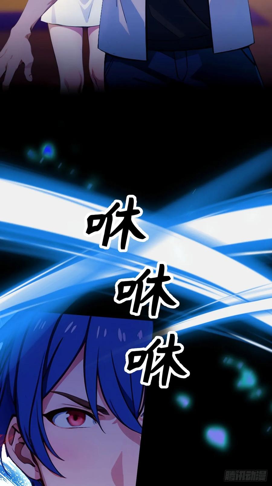 你什么档次敢在我七个师姐面前装 - 第104话 我还会回来的！ - 第4张图