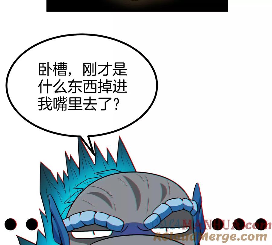 重生为怪兽什么鬼 - 第9话 人形林渊 - 第40张图