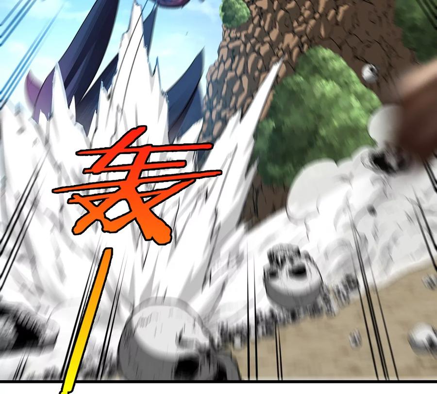 重生为怪兽什么鬼 - 第9话 人形林渊 - 第32张图