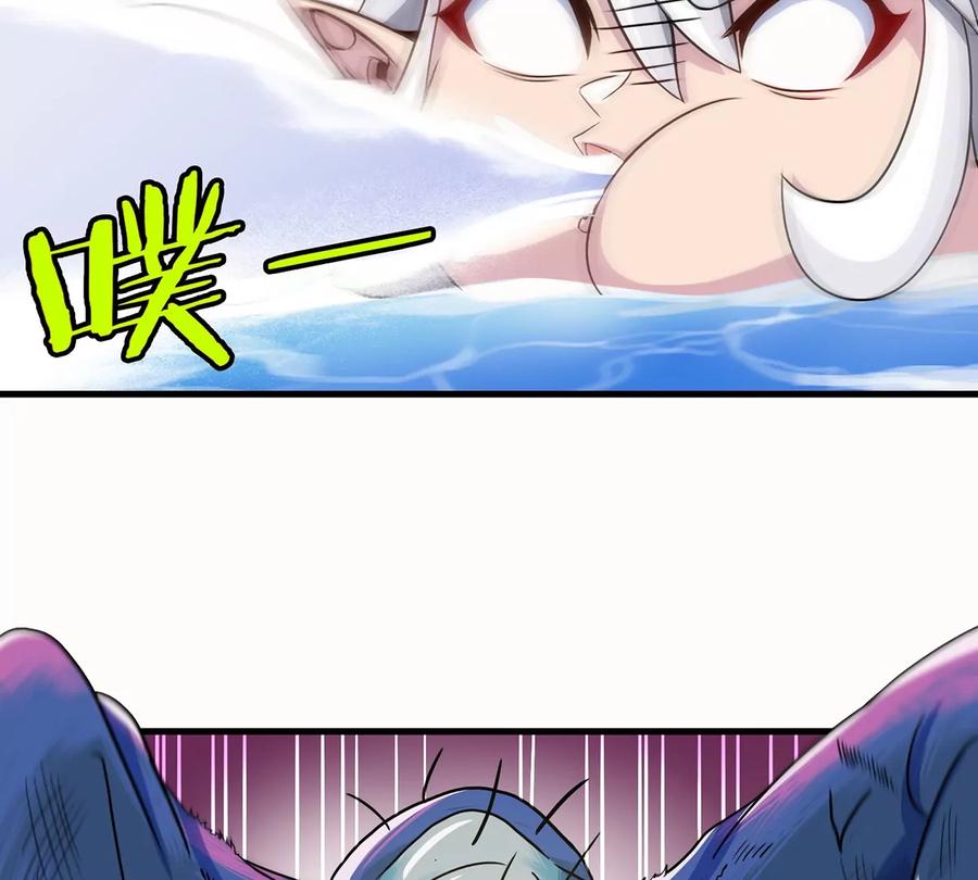 重生为怪兽什么鬼 - 第9话 人形林渊 - 第56张图