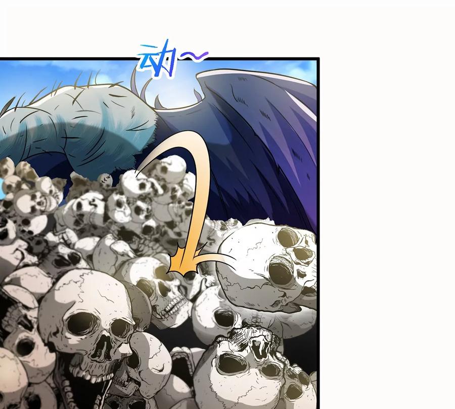 重生为怪兽什么鬼 - 第9话 人形林渊 - 第54张图