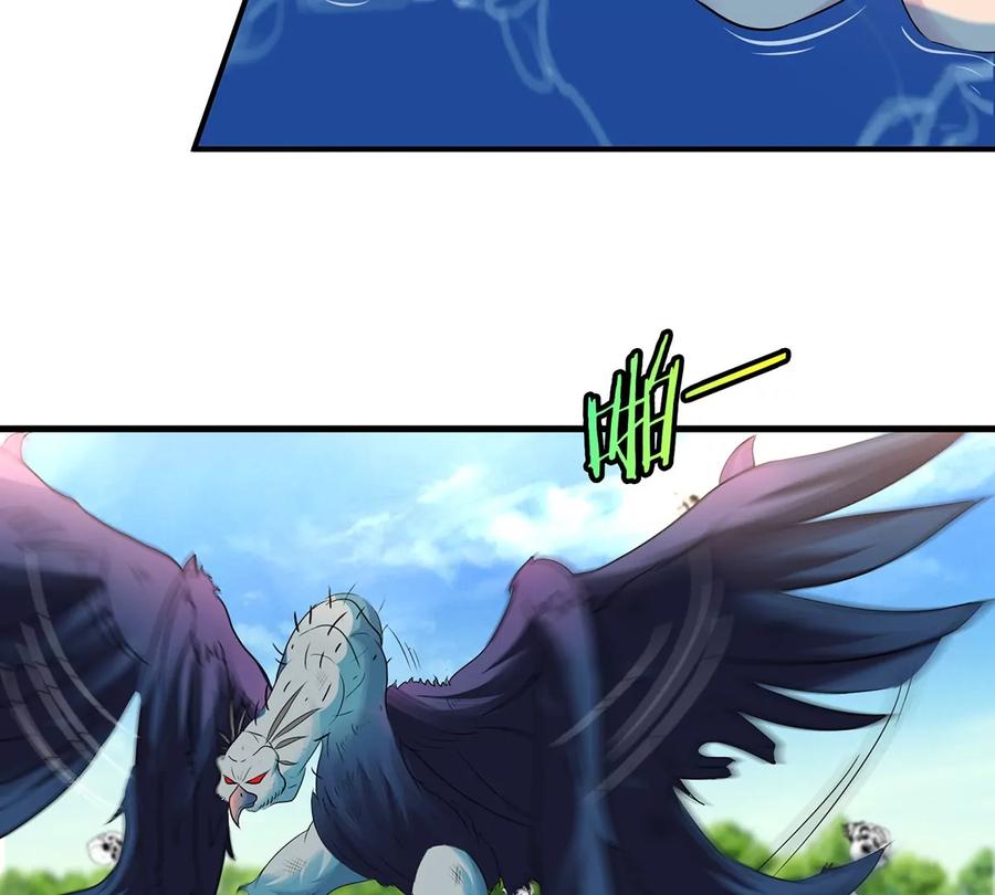 重生为怪兽什么鬼 - 第9话 人形林渊 - 第63张图