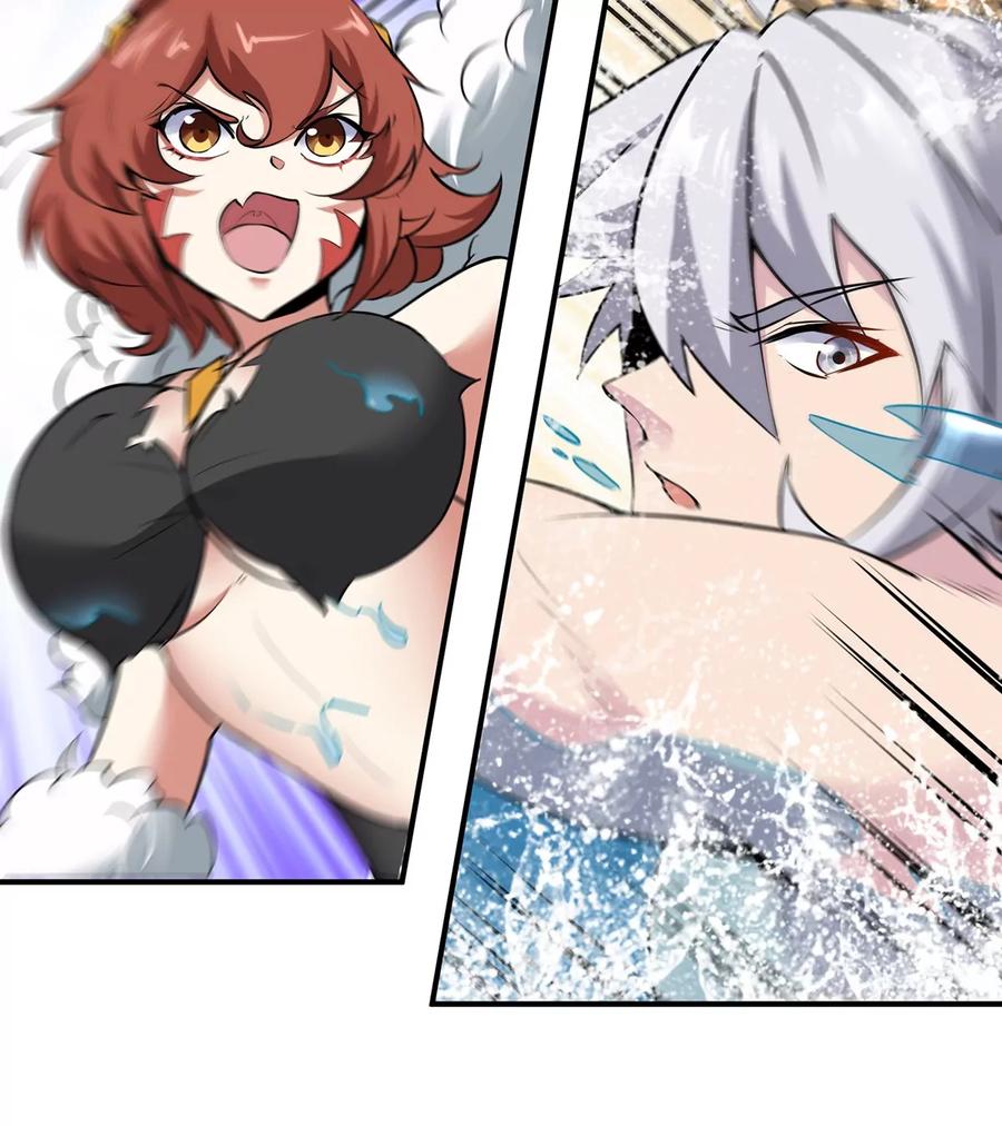 重生为怪兽什么鬼 - 第9话 人形林渊 - 第71张图