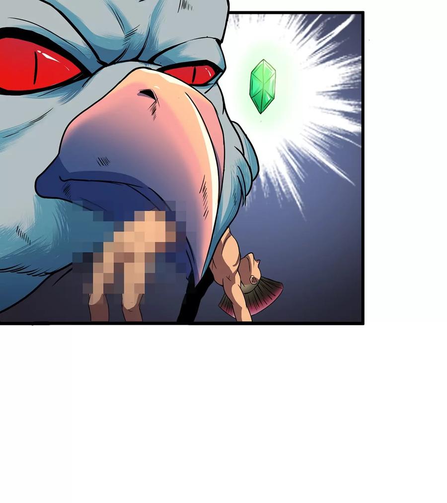 重生为怪兽什么鬼 - 第9话 人形林渊 - 第59张图