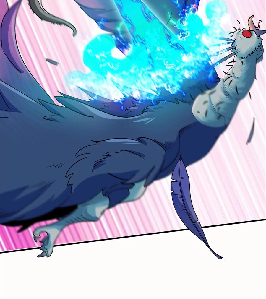 重生为怪兽什么鬼 - 第9话 人形林渊 - 第17张图