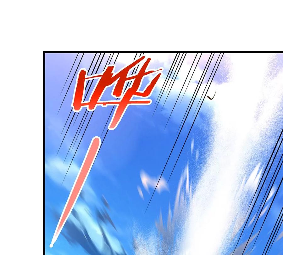 重生为怪兽什么鬼 - 第9话 人形林渊 - 第24张图