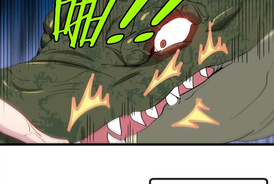 重生为怪兽什么鬼 - 第10话 追杀 - 第22张图