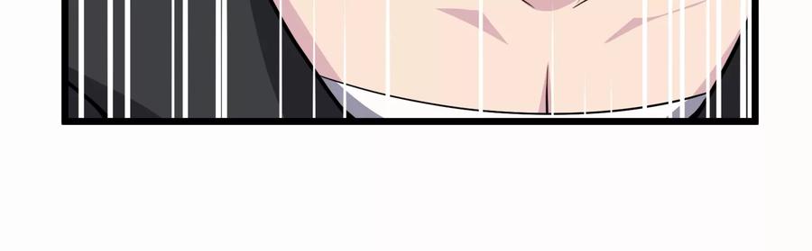 重生为怪兽什么鬼 - 第10话 追杀 - 第94张图