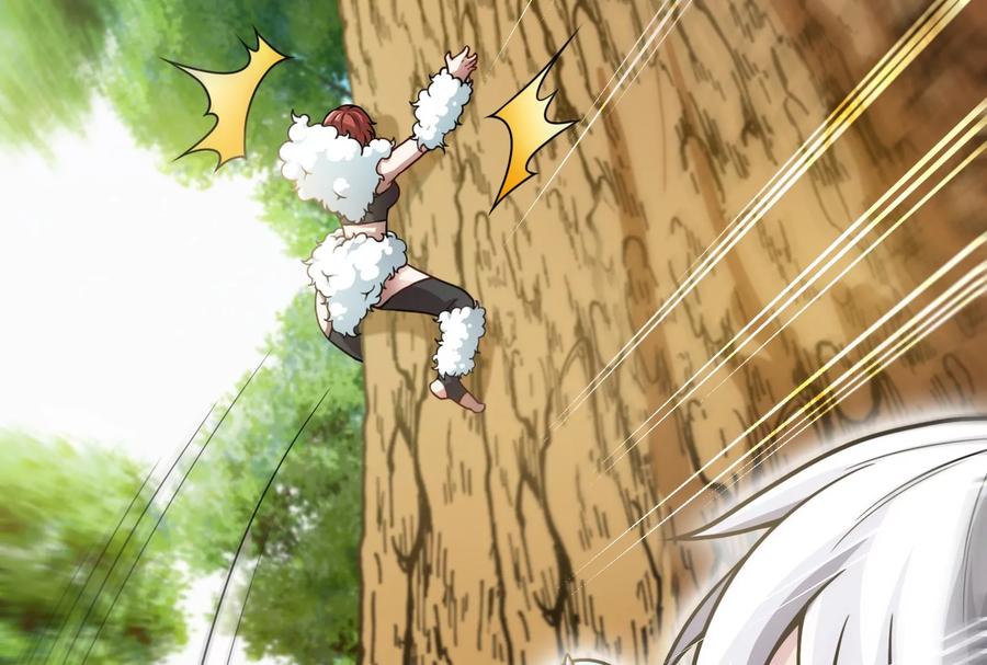 重生为怪兽什么鬼 - 第10话 追杀 - 第87张图