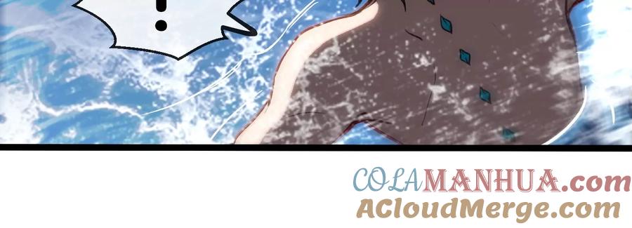 重生为怪兽什么鬼 - 第10话 追杀 - 第16张图