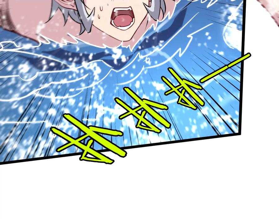 重生为怪兽什么鬼 - 第10话 追杀 - 第11张图