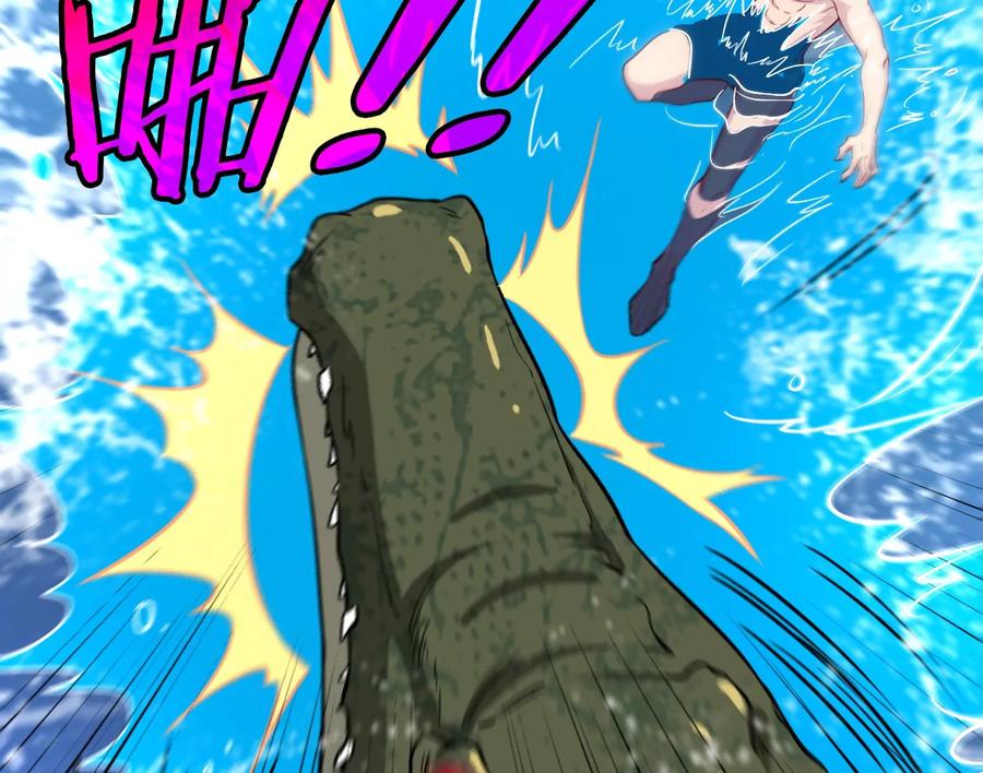 重生为怪兽什么鬼 - 第10话 追杀 - 第6张图