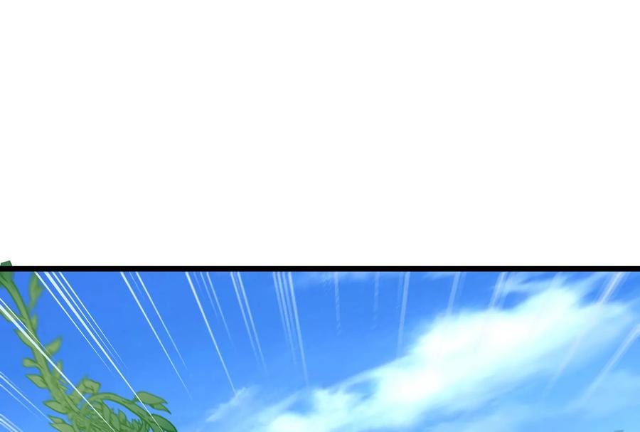 重生为怪兽什么鬼 - 第10话 追杀 - 第45张图