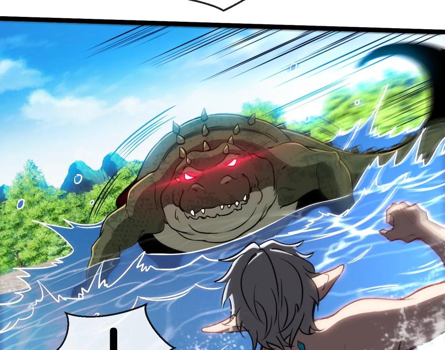 重生为怪兽什么鬼 - 第10话 追杀 - 第15张图