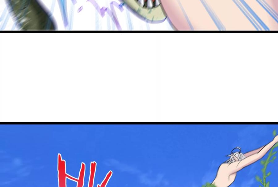 重生为怪兽什么鬼 - 第10话 追杀 - 第50张图