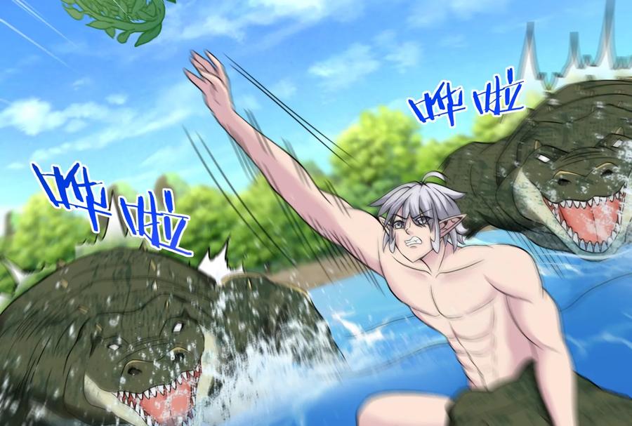 重生为怪兽什么鬼 - 第10话 追杀 - 第46张图