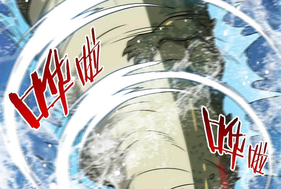 重生为怪兽什么鬼 - 第10话 追杀 - 第33张图