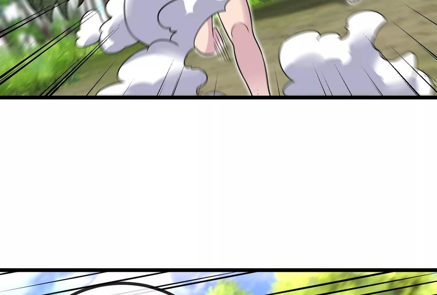 重生为怪兽什么鬼 - 第10话 追杀 - 第73张图