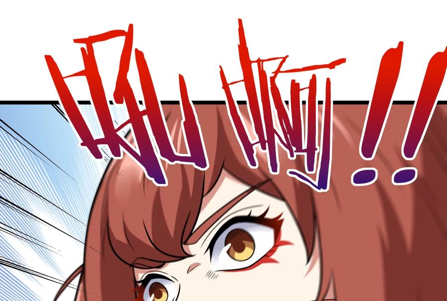 重生为怪兽什么鬼 - 第10话 追杀 - 第66张图