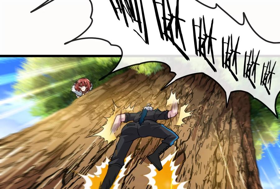 重生为怪兽什么鬼 - 第10话 追杀 - 第99张图