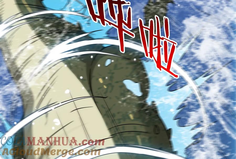 重生为怪兽什么鬼 - 第10话 追杀 - 第32张图