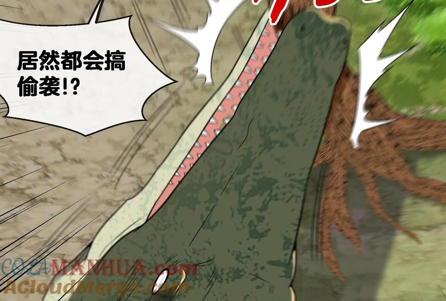 重生为怪兽什么鬼 - 第10话 追杀 - 第64张图