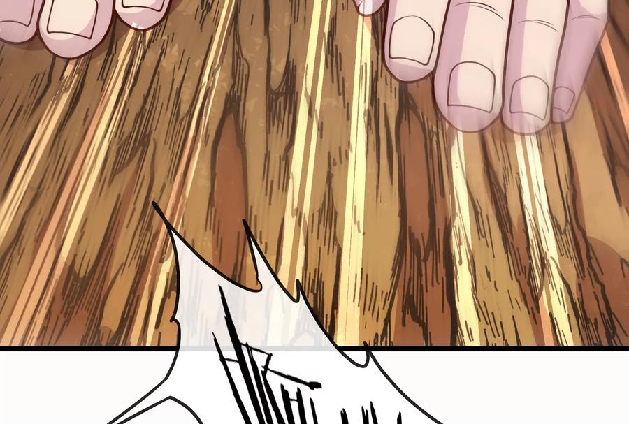 重生为怪兽什么鬼 - 第10话 追杀 - 第98张图