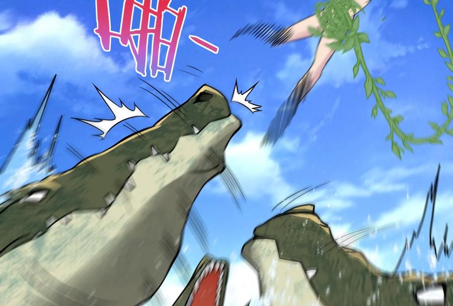 重生为怪兽什么鬼 - 第10话 追杀 - 第51张图