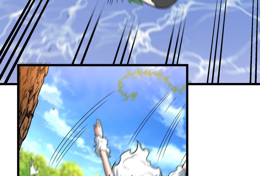 重生为怪兽什么鬼 - 第10话 追杀 - 第55张图