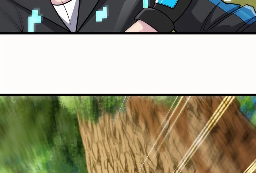 重生为怪兽什么鬼 - 第10话 追杀 - 第86张图