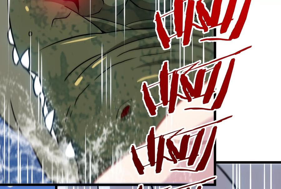 重生为怪兽什么鬼 - 第10话 追杀 - 第29张图