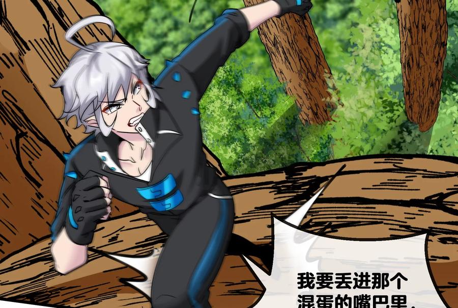 重生为怪兽什么鬼 - 第11话 一波未平一波又起 - 第58张图