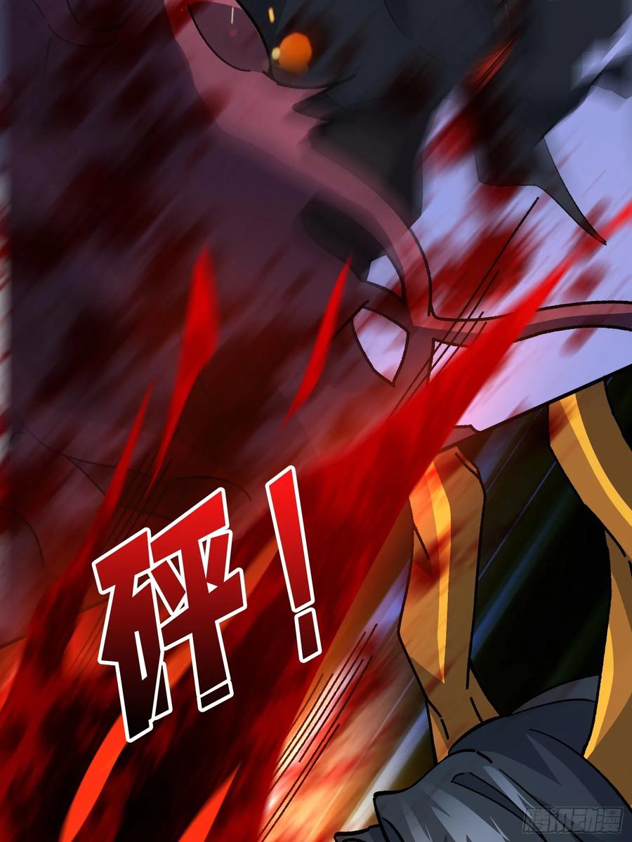 《无限转职：我能召唤满级女神》第13话 第二职业，觉醒！ 第9页