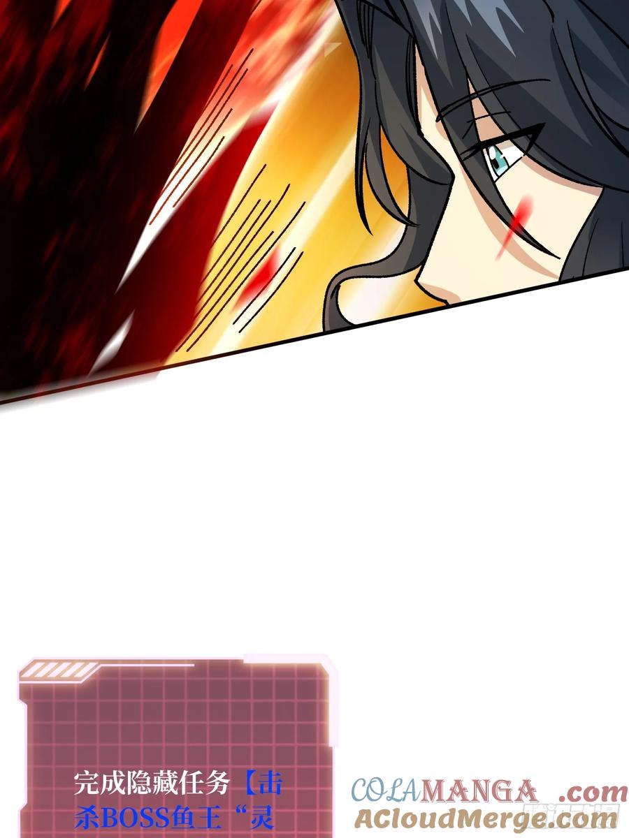《无限转职：我能召唤满级女神》第13话 第二职业，觉醒！ 第10页