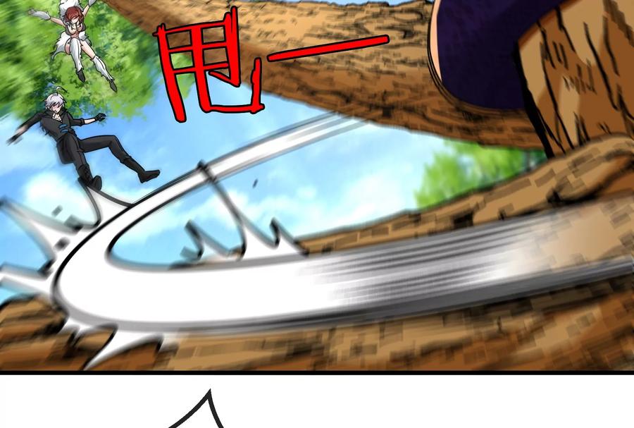 重生为怪兽什么鬼 - 第11话 一波未平一波又起 - 第47张图