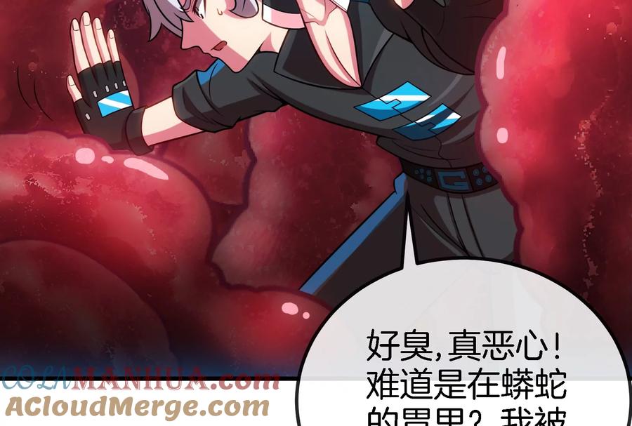 重生为怪兽什么鬼 - 第11话 一波未平一波又起 - 第85张图