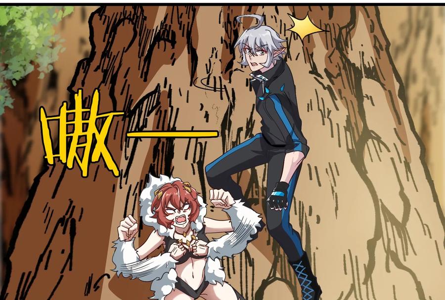 重生为怪兽什么鬼 - 第11话 一波未平一波又起 - 第36张图