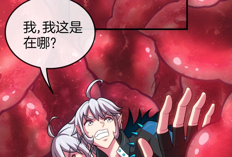 重生为怪兽什么鬼 - 第11话 一波未平一波又起 - 第84张图