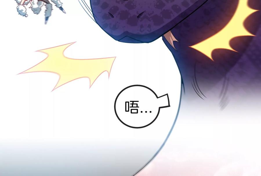 重生为怪兽什么鬼 - 第11话 一波未平一波又起 - 第79张图