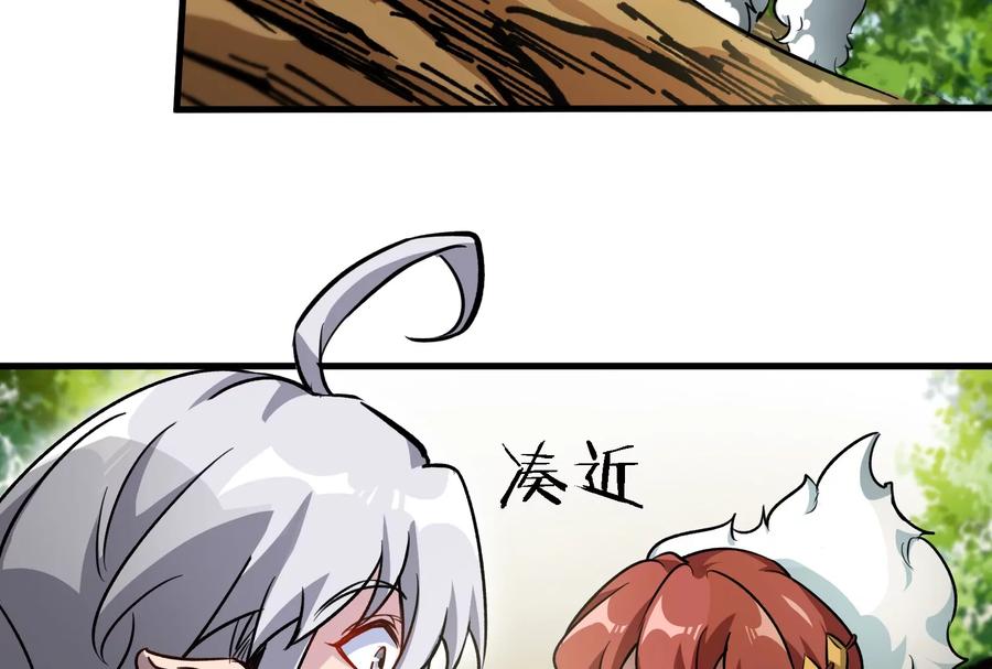 重生为怪兽什么鬼 - 第11话 一波未平一波又起 - 第27张图