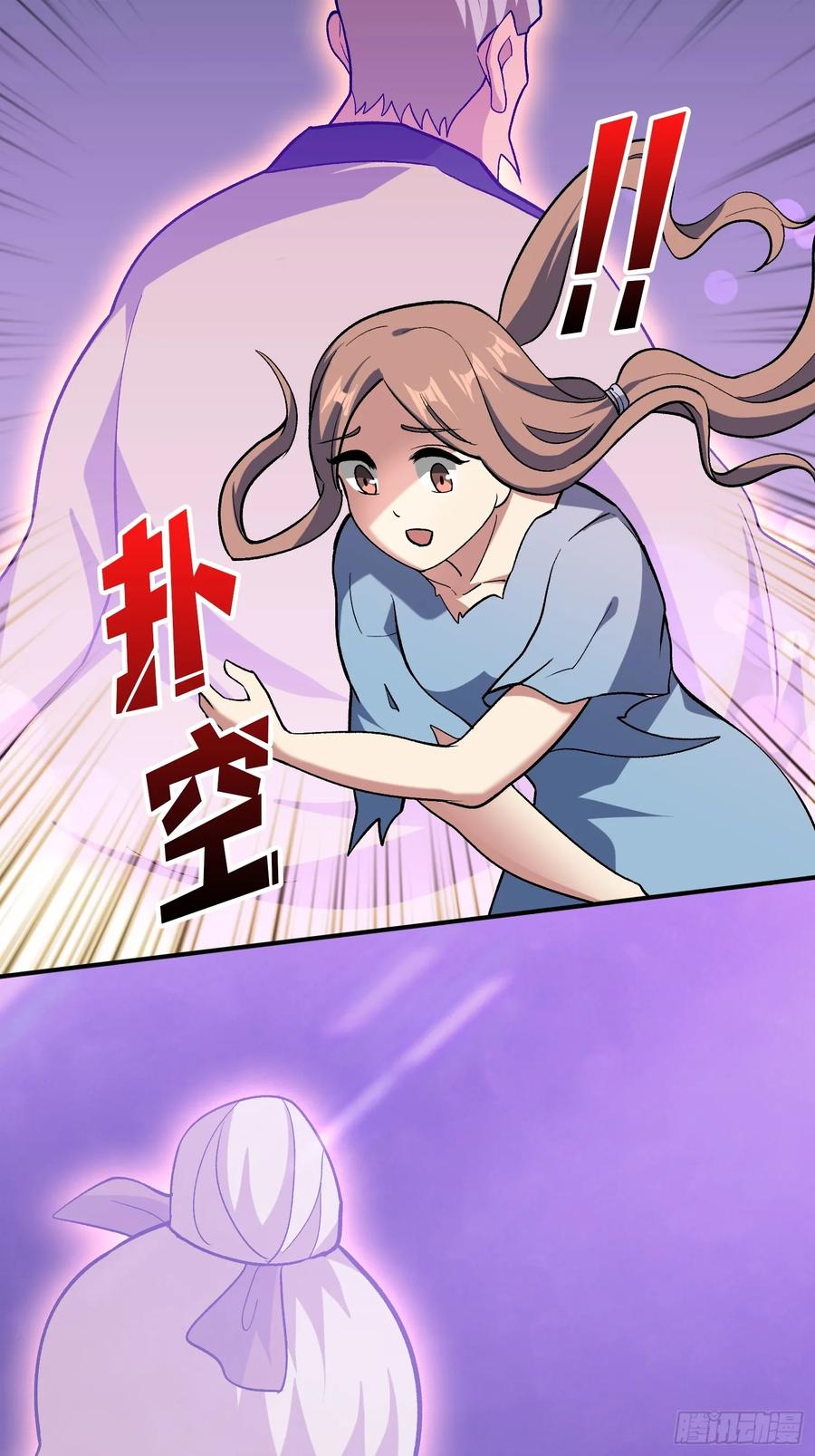 《无限转职：我能召唤满级女神》第13话 第二职业，觉醒！ 第39页