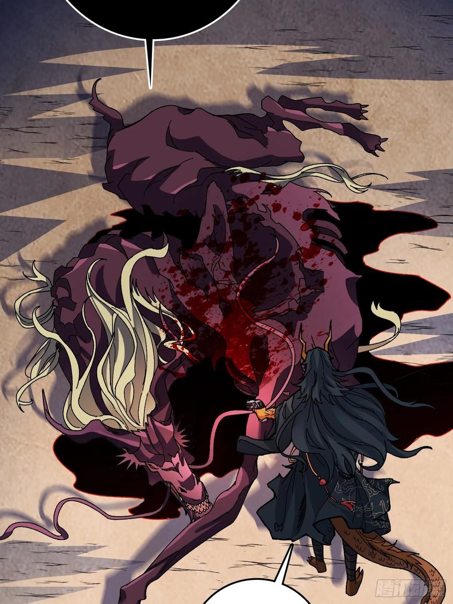 《无限转职：我能召唤满级女神》第13话 第二职业，觉醒！ 第5页
