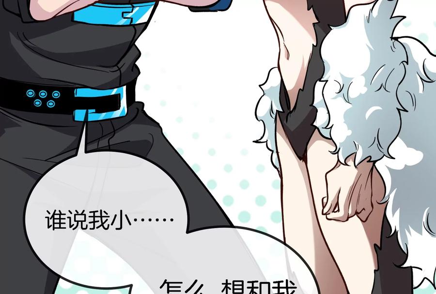 重生为怪兽什么鬼 - 第11话 一波未平一波又起 - 第31张图