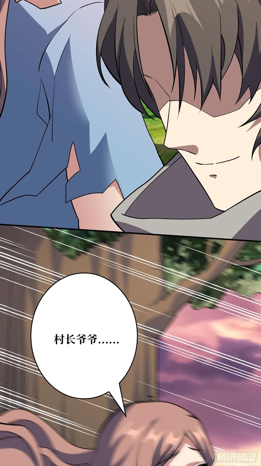 《无限转职：我能召唤满级女神》第13话 第二职业，觉醒！ 第36页