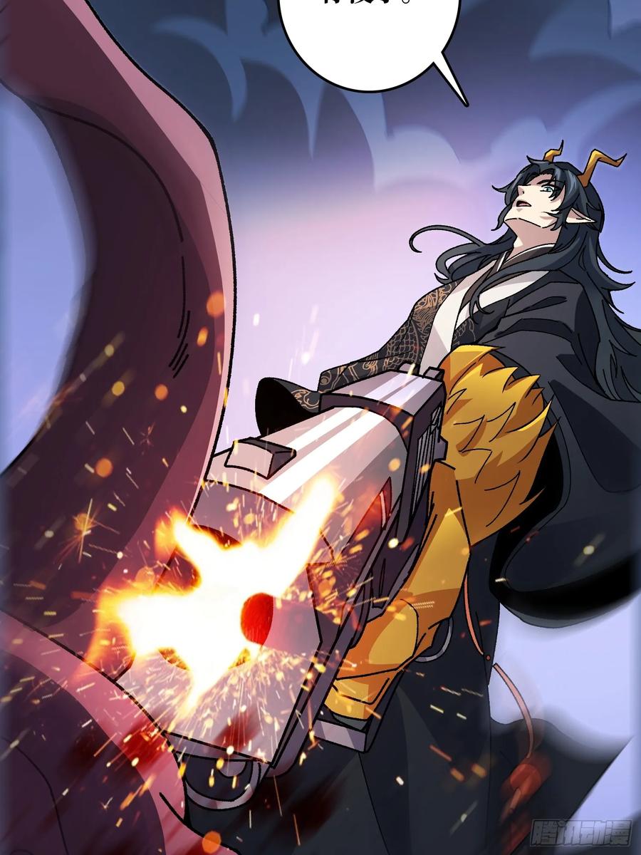《无限转职：我能召唤满级女神》第13话 第二职业，觉醒！ 第8页