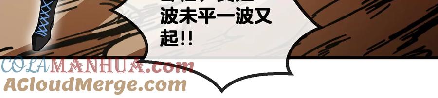 重生为怪兽什么鬼 - 第11话 一波未平一波又起 - 第41张图