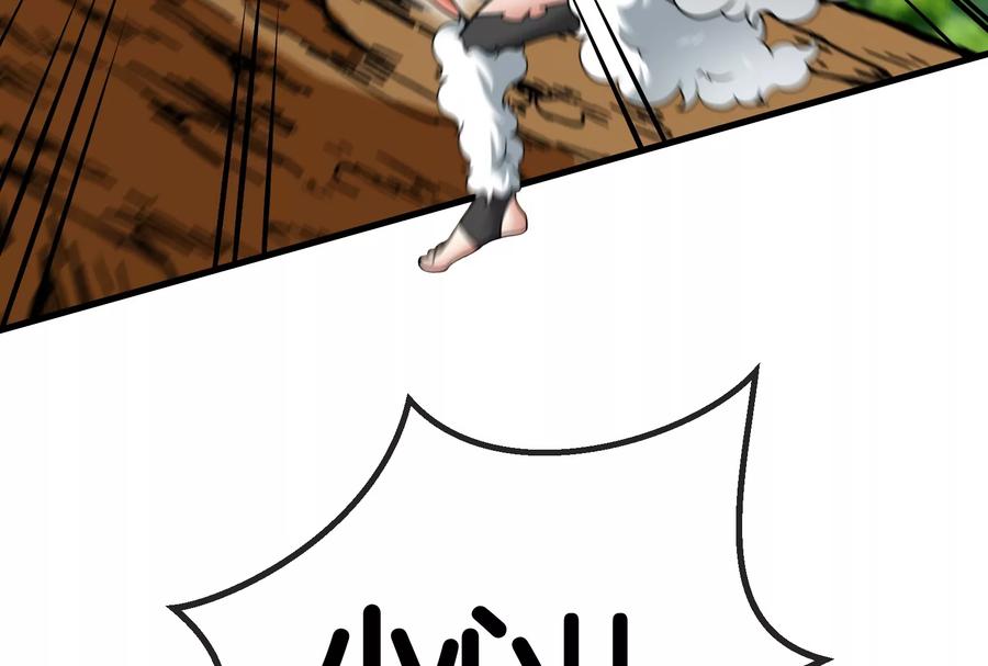 重生为怪兽什么鬼 - 第11话 一波未平一波又起 - 第71张图